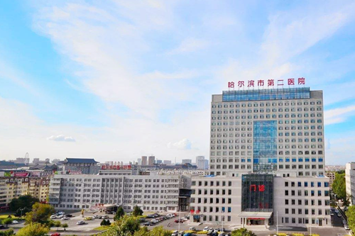 哈尔滨嗨体填充眼睑凹陷排名前十的大型医院热评名单展示！哈尔滨第二医院整形外科口碑实力印证，值得一览