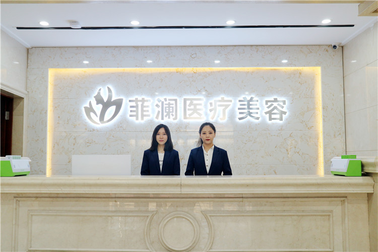 哈尔滨激光洗眼线整形美容医院哪个做的好？正规整形医院上榜前十排名精选！