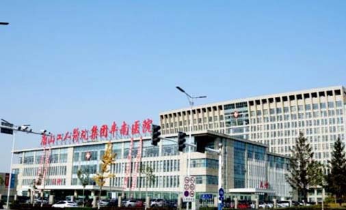 唐山下颌电子吸脂整形美容医院哪个比较好？2022唐山下颌电子吸脂口碑榜前十位的医院正式公布！