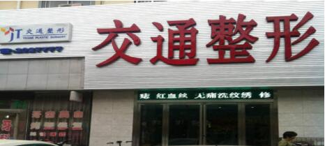 商丘激光溶脂瘦背部大概价格范围(近10个月激光溶脂瘦背部均价为：8018元)