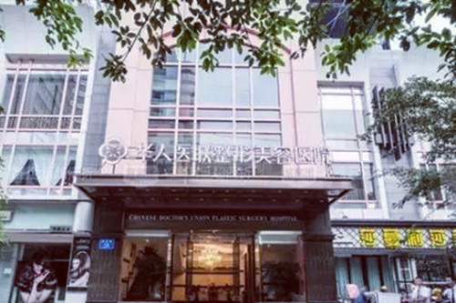成都微创印第安纹整形美容医院性价比高的都有哪几家？权威整形医院榜单前几热门发布！