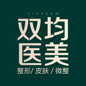 四川手部抽脂价目表2023明细流出(2023四川手部抽脂均价为：6259元)