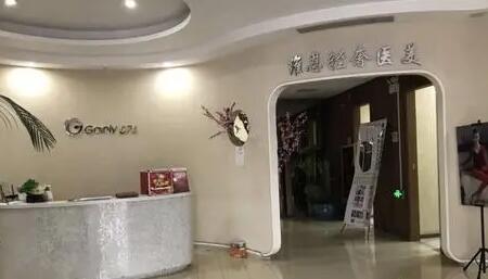 大连嗨体眼纹填充整形美容医院整形效果好的是哪家？整形医院口碑榜前十哪个人气好？