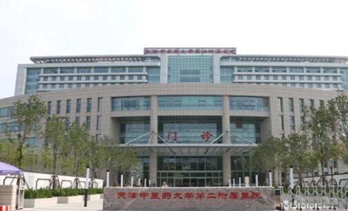 2022天津赛洛丝汀胶原水光美容医院排名前十强参考，天津中医药大学第二附属医院眼科第一实至名归