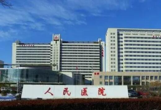 天津人民医院烧伤整形外科