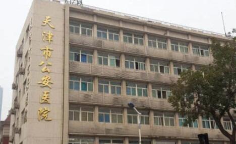 2022天津背部脱毛比较好的整形医院口碑榜前十名名单分享！天津公安医院美容科权威代表