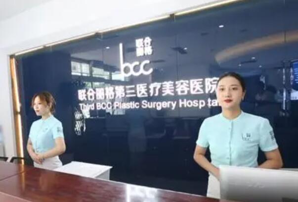2023天津微创线雕鼻口碑排行前10位整形医院已公布！天津南开联合丽格第三医疗美容医院实力口碑都在线