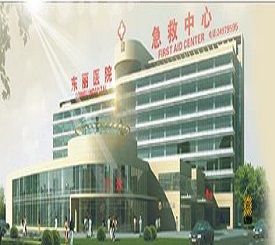 2022天津伊维兰丰唇排名榜十强整形医院正规人气机构！天津市东丽医院口碑好、名气大