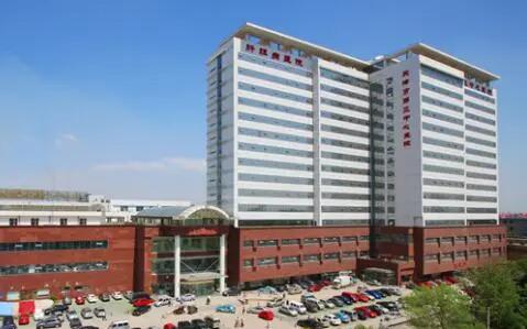 天津市第三中心医院美容整形科