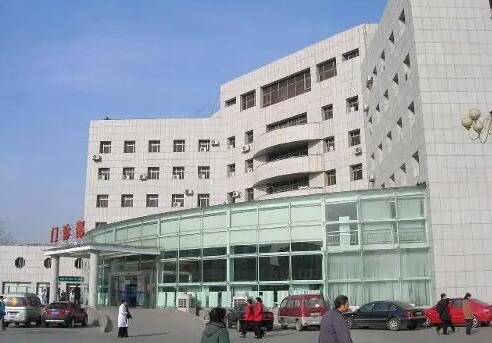 天津市解放军646医院整形外科
