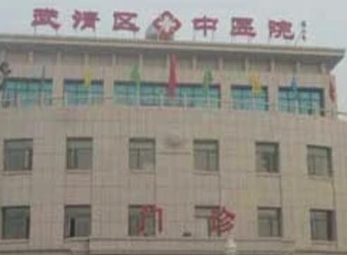 2022天津无痕隆鼻术排名榜前十位的大型正规美容医院深度评测！天津武清中医院整形科多数人选择！