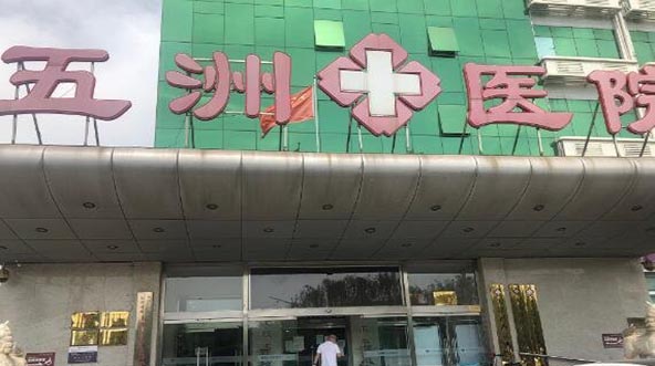 天津平衡矩阵嫩肤一次通常要多少钱(近10个月天津平衡矩阵嫩肤均价为：6343元)