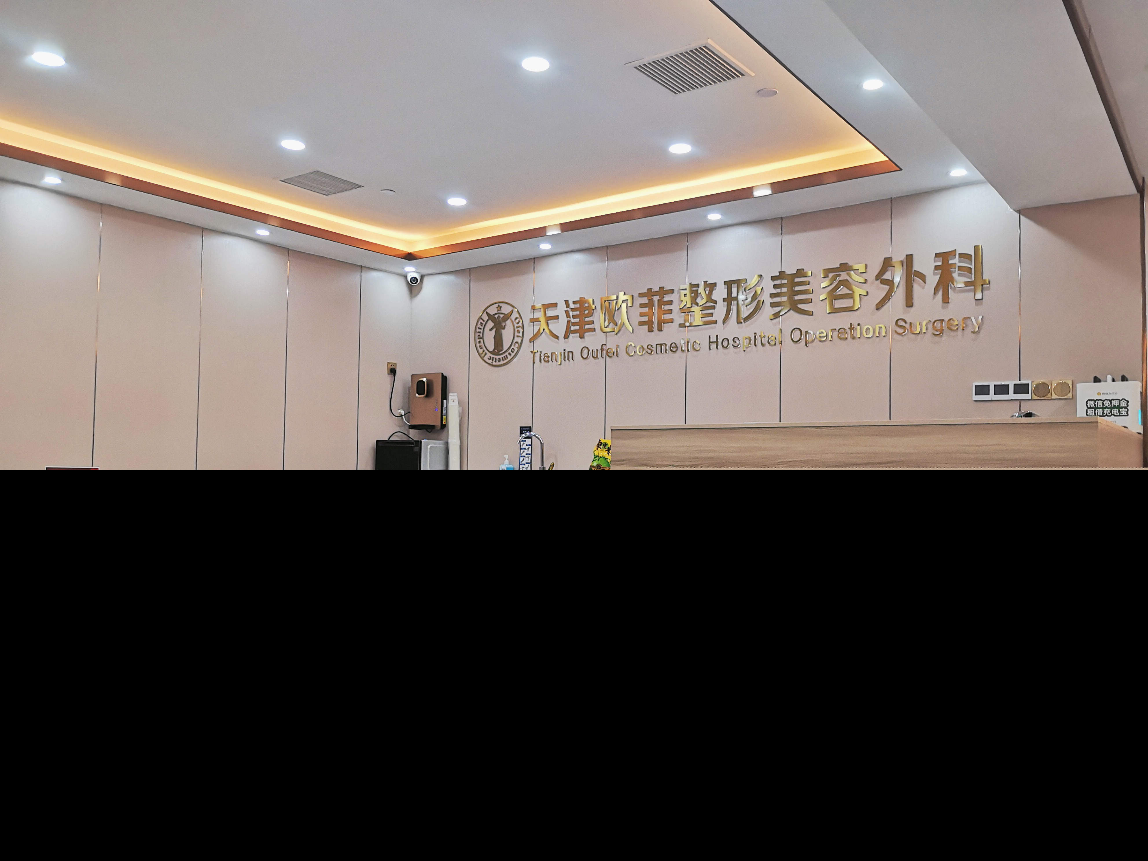 2022天津硅胶填充丰胸医院大型正规口碑排名前十名实力评测！天津爱丽诺医疗美容医院（原欧菲）网友满意度高