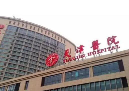 2023天津外眦成型医院前10强排名榜刷新！天津第一医院整形科等医院名单看到就是赚到