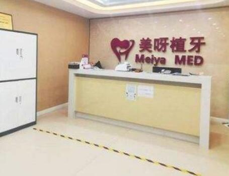 2022天津背部护理整形美容医院前十强排行年中测评！天津美呀种植门诊各个都是人气之选