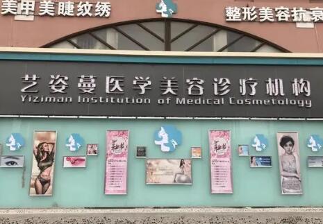 天津皮肤磨削祛疤2022费用明细公示(近10个月皮肤磨削祛疤均价为：7678元)