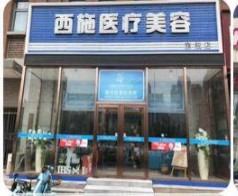 天津无痕膨体丰胸2022价目表正式发布(近10个月天津无痕膨体丰胸均价为：6749元)