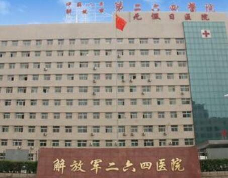 2023太原眼睑外翻矫正整形医院榜单TOP10人气机构上榜！太原264医院整形科实力不凡值得选！