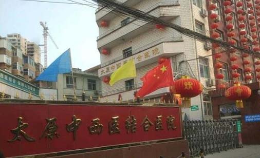 太原微整形眼部一次一般需要花费多少钱(近10个月太原微整形眼部均价为：5522元)