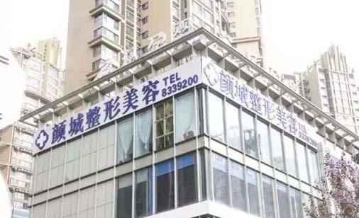 2022太原全脸去痣口碑榜前十名大型正规医院榜单新出炉！太原颜城医疗美容诊所人气口碑实力三合一推荐