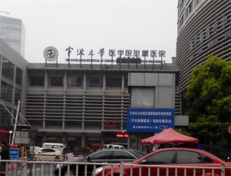 2023宁波CK立体隆鼻在榜名单前10名医疗美容医院权威医院一览！宁波市第三医院是正规可靠的！
