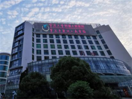2022宁波瘦手臂口碑榜前十位的正规整形医院实力评比！宁波大学附属人民医院整形美容科好评不断