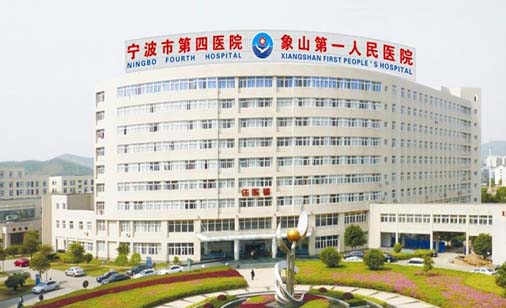 2022宁波瘦脸去双下巴技术好的美容医院排行权威披露！宁波市第四医院眼科价格收费合理
