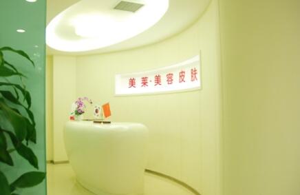 宁波海曙美莱医美专科医院
