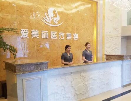 宁波皮肤痣切除医疗美容医院整形效果好的都有哪些？权威医院口碑前几花名册一览!