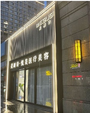 宁波钻石光祛斑收费价格图表公布(2023宁波钻石光祛斑均价为：5912元)