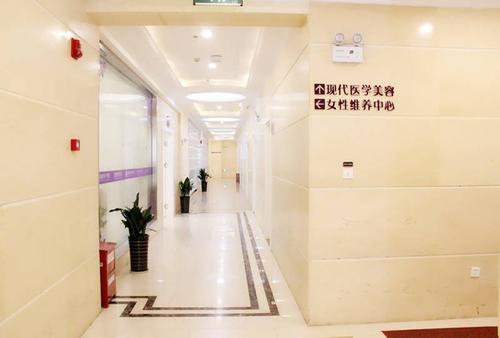 安庆现代医学整形美容医院