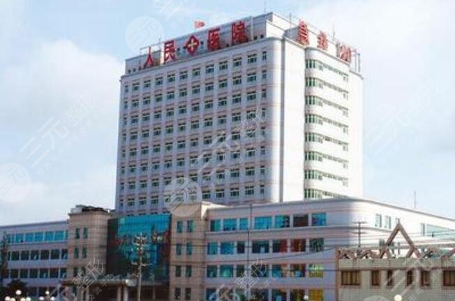 安康面部提升术好的整形美容医院有哪些？2022安康面部提升术靠谱的整形美容医院十强权威总评