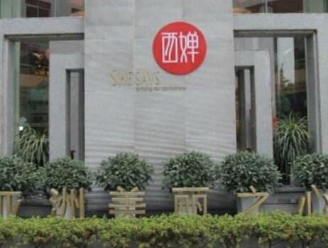 2023宜宾光纤溶脂祛额头纹整形医院综合实力十强排名榜权威发布！宜宾西蝉医学美容医院这家正规且靠谱