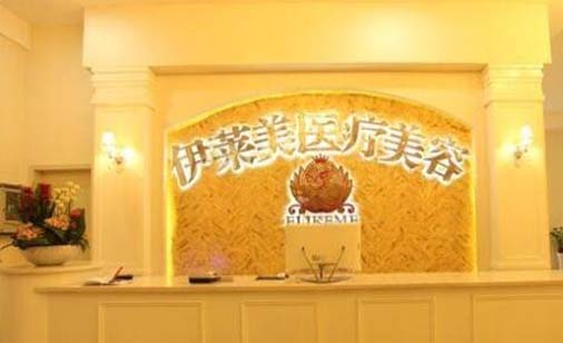 山东浅皱纹消除治疗价格信息查看(2023山东浅皱纹消除均价为：6117元)