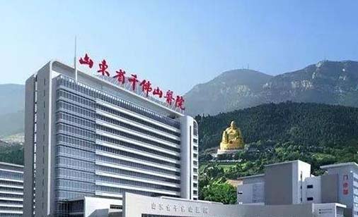 山东省千佛山医院眼科