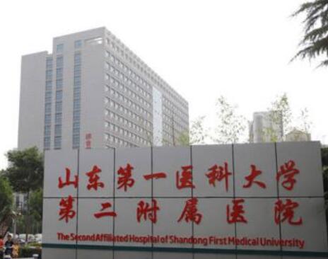 2023山东专业除皱手术上榜清单前十位美容医院正规出圈！山东中医药大学第一附属医院医疗美容科上榜推荐够权威
