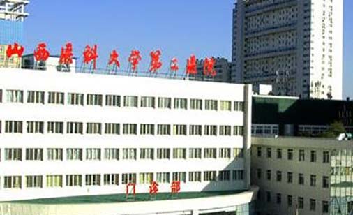2022山西激光镭射祛痘医院权威口碑排名前十佳年度汇总！山西医科大学第二医院眼科亲民评价高