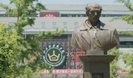 山西白求恩医院医疗美容/烧伤整形外科