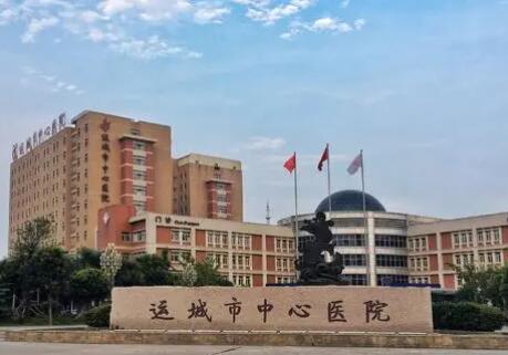 山西省人民医院整形科