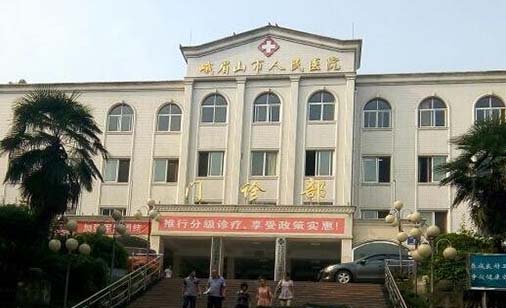 2023眉山鼻头塑形医院上榜名单top10强靠谱发布！峨眉山市人民医院实力技术更新中