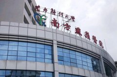 广州光子祛雀斑医院权威排名榜top10大分享！广东广州南方燕岭医院前十详细点评