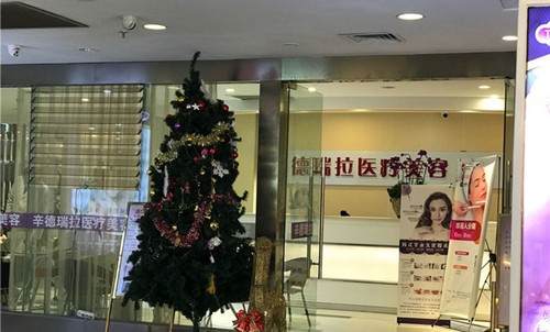 2023广州手术祛细纹美容医院排行前十强墙裂推荐！广东广州画美医疗美容整形医院细看推荐理由