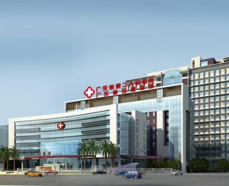 广东省第二人民医院整形美容中心