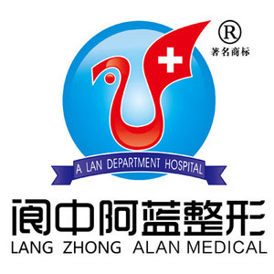 2023广安隆胸修复医疗整形医院排行榜前10强(四川广安阿蓝医院技术首屈一指的好)