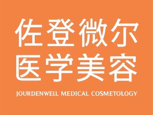 广州光电去唇纹报价手术价钱(2023广州光电去唇纹均价为：4774元)