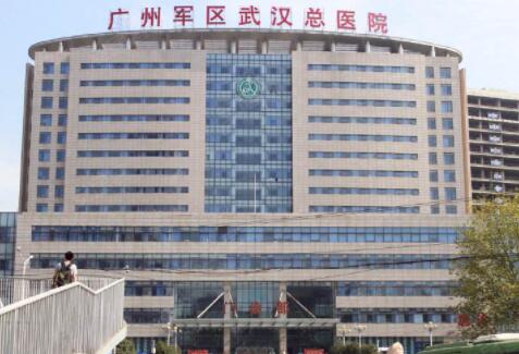 2023广州综合疗法祛黄褐斑排名10强医疗整形医院(广州军区武汉总医院整形美容中心家家都是实力派)