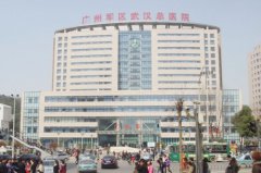 2023武汉眼睑内外翻排名top10正规医院榜单发布更新！广州军区武汉总医院医学整形美容科火爆来袭！