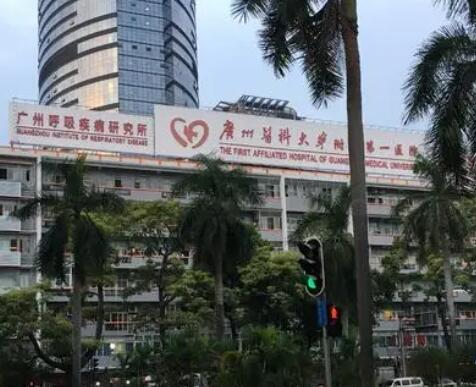 2022广州瘦脸针排行榜前十名医院实力汇总，广州医科大学附属第一医院整形外科锁定前三，赢麻了！