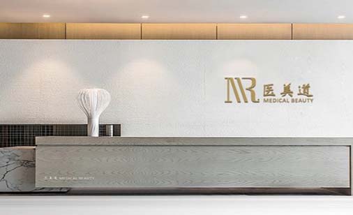 广州去颊脂肪垫大型权威医院排名前十强好评盘点！广州医美道医疗美容门诊部高居榜首