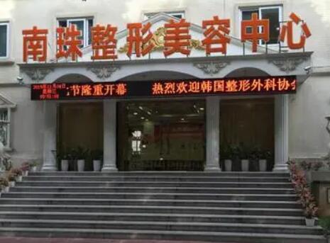 2023广州眼部多项大型整形医院口碑排行全新公布，广州南方医院整形科实力可赞